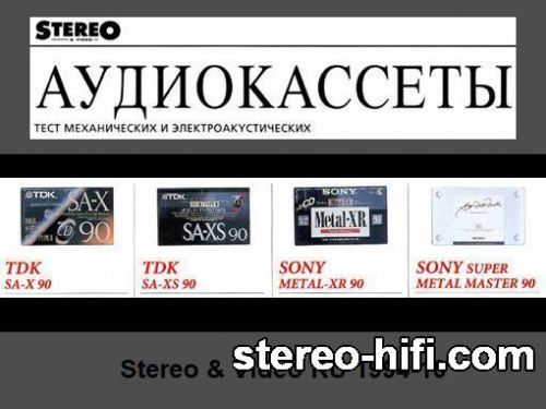 Mai multe informații despre "Stereo & Video RU 10/1994 - test kaset"