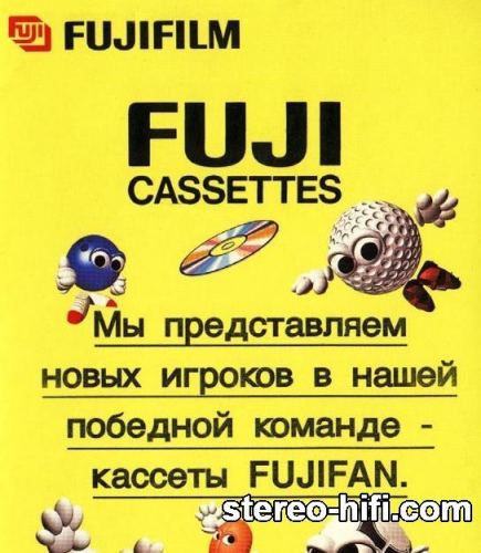 Mai multe informații despre "Fuji cassettes"
