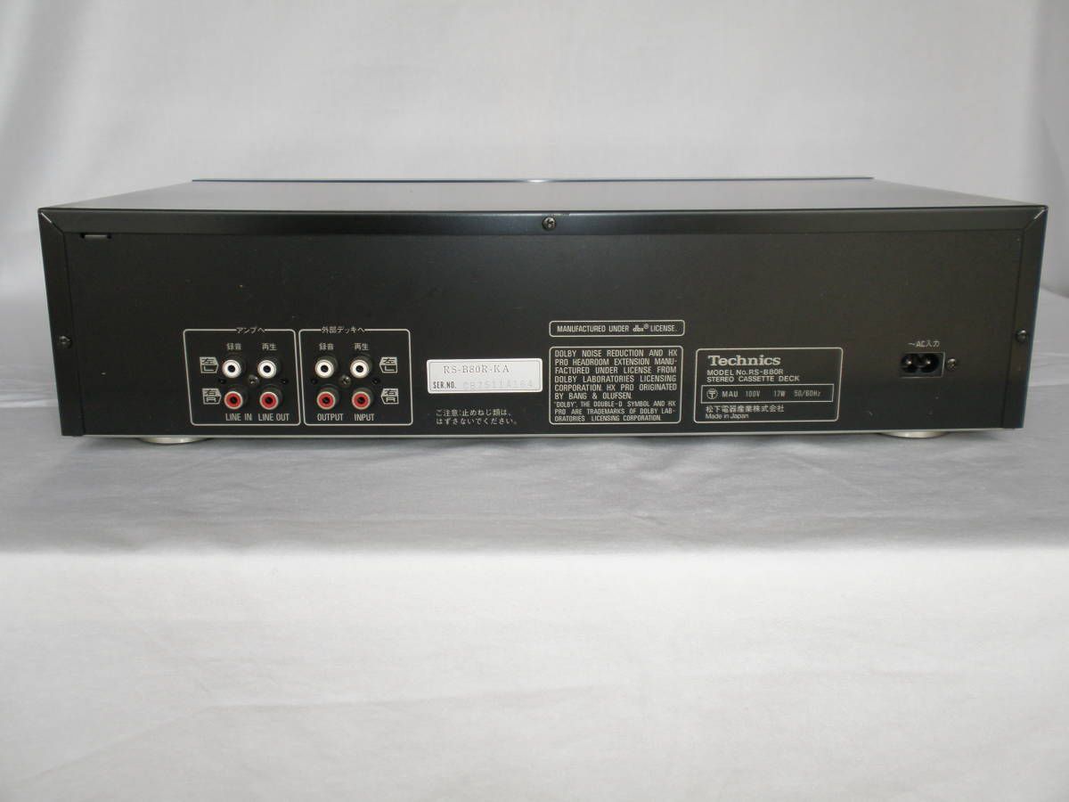 RS-B80R tył.jpg